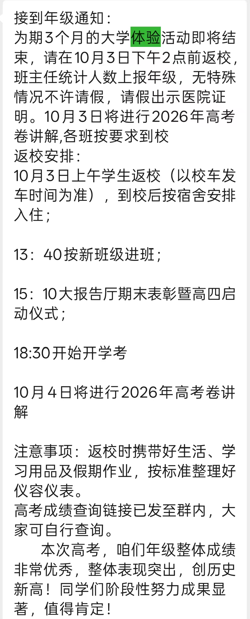 微信图片